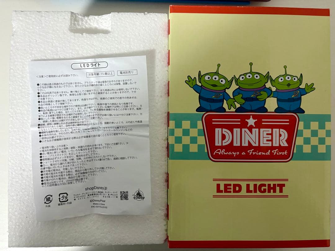 トイストーリー リトルグリーンメン LEDライト