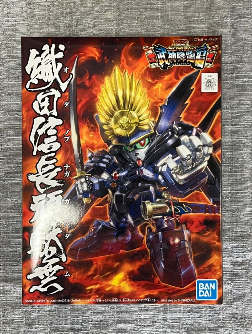 ガンプラまとめ売り9点　新品未使用