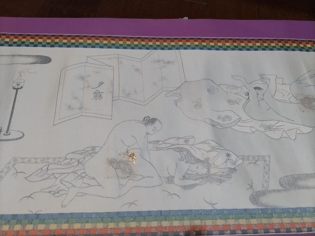 春画。絹織物絵巻　恋の十二景