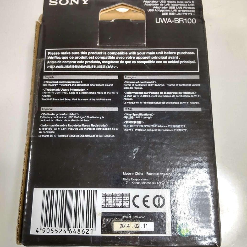 【新品】SONY USB無線LANアダプター UWA-BR100