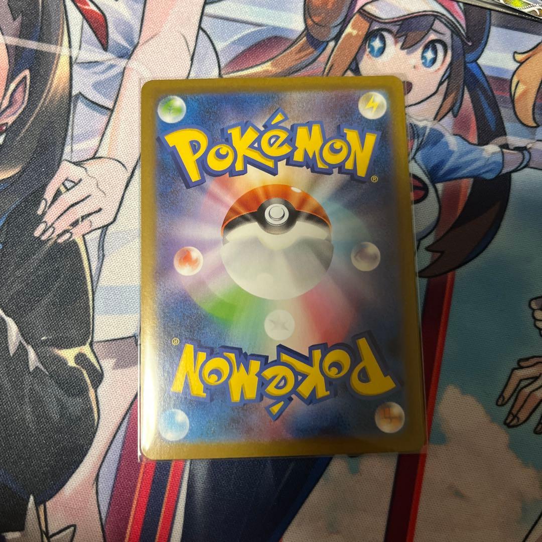 【美品】レシラムex BWR SV11W ホワイトフレア 174/086