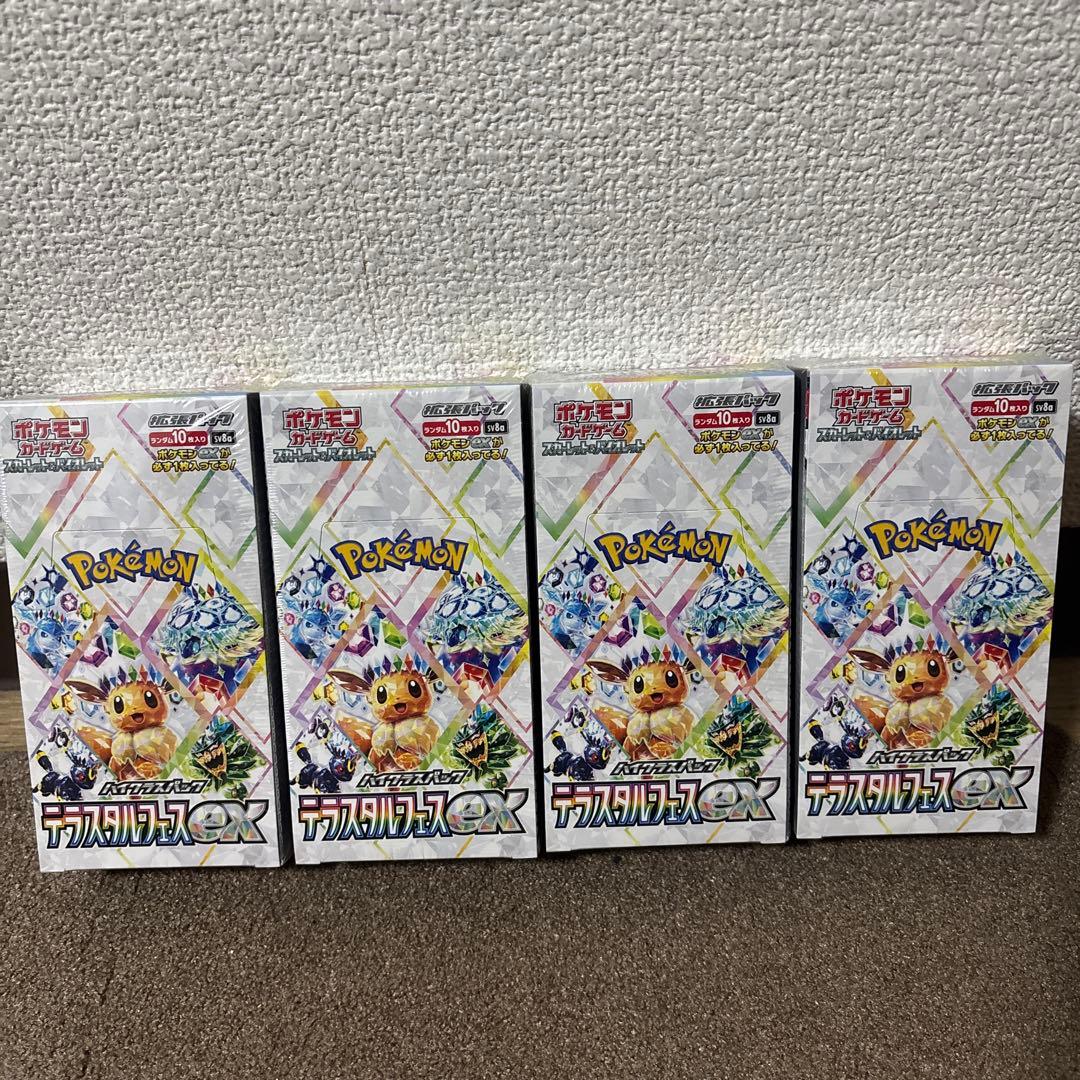 ポケモンカード ハイクラスパックテラスタルフェスEX 4BOXシュリンク付き