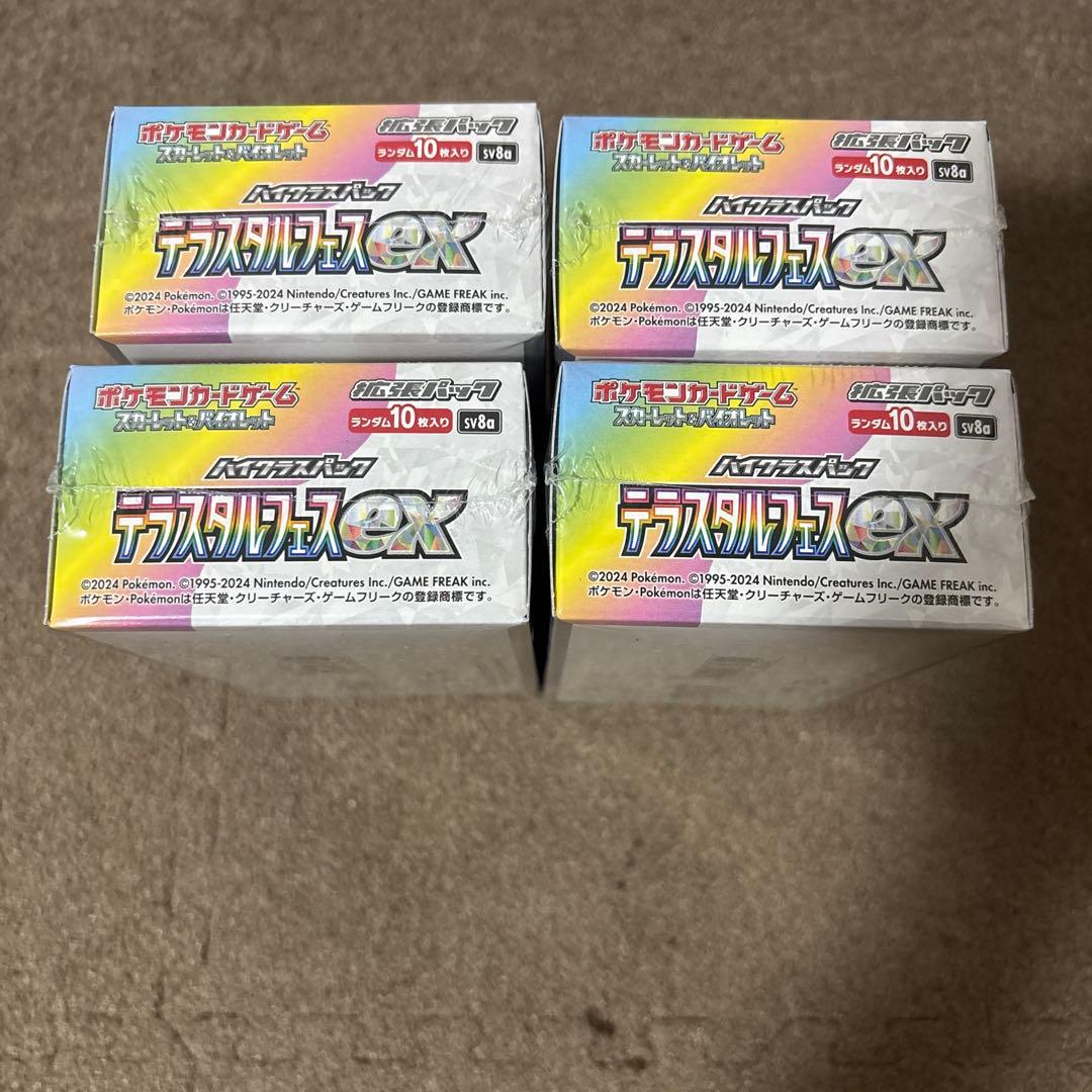 ポケモンカード ハイクラスパックテラスタルフェスEX 4BOXシュリンク付き