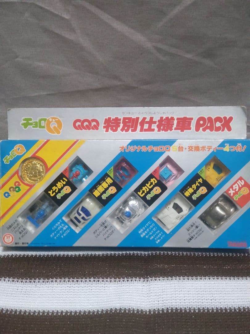 当時物　昭和レトロ　チョロＱ　ＱＱＱ特別仕様車PACK　A品番 ゼロヨンQ太