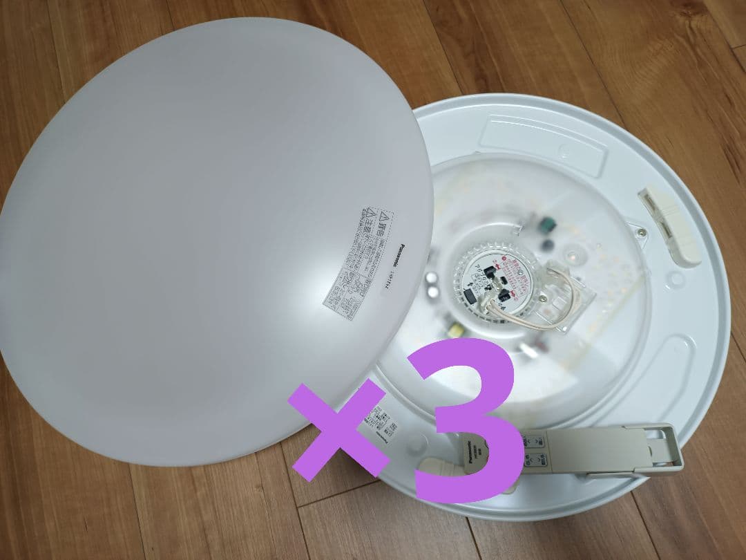 パナソニックシーリングライトLHR1864　3点