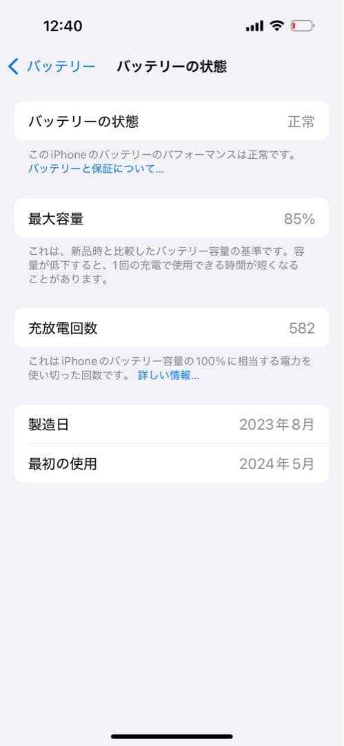Apple iPhone 15 128gb SIMフリー イエロー 本体