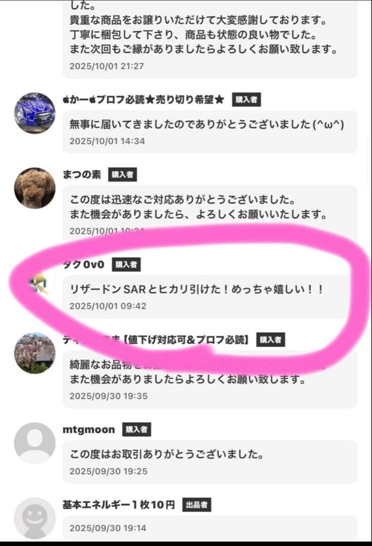 【9box】新品 パック未開封 テラスタルフェスex