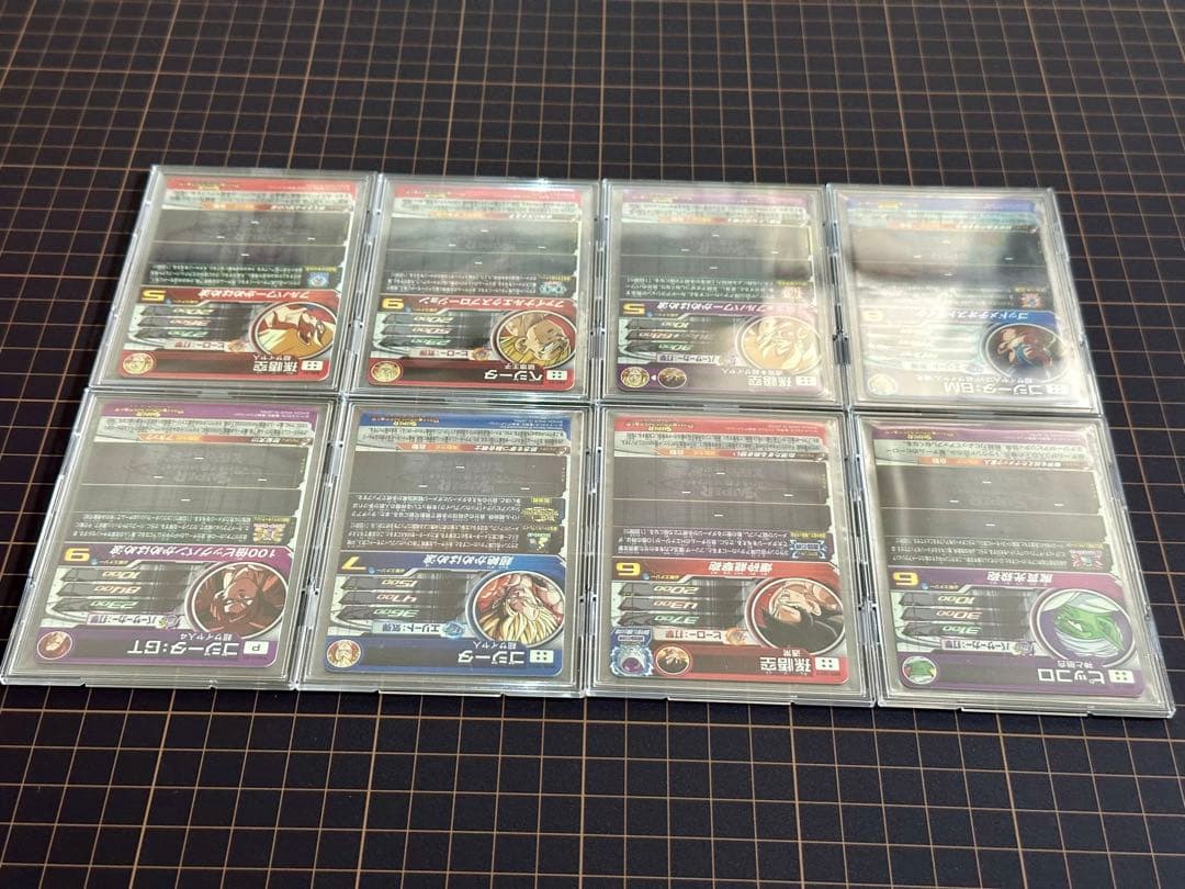 スーパードラゴンボールヒーローズ 44枚 まとめ売り SDBH SEC 美品