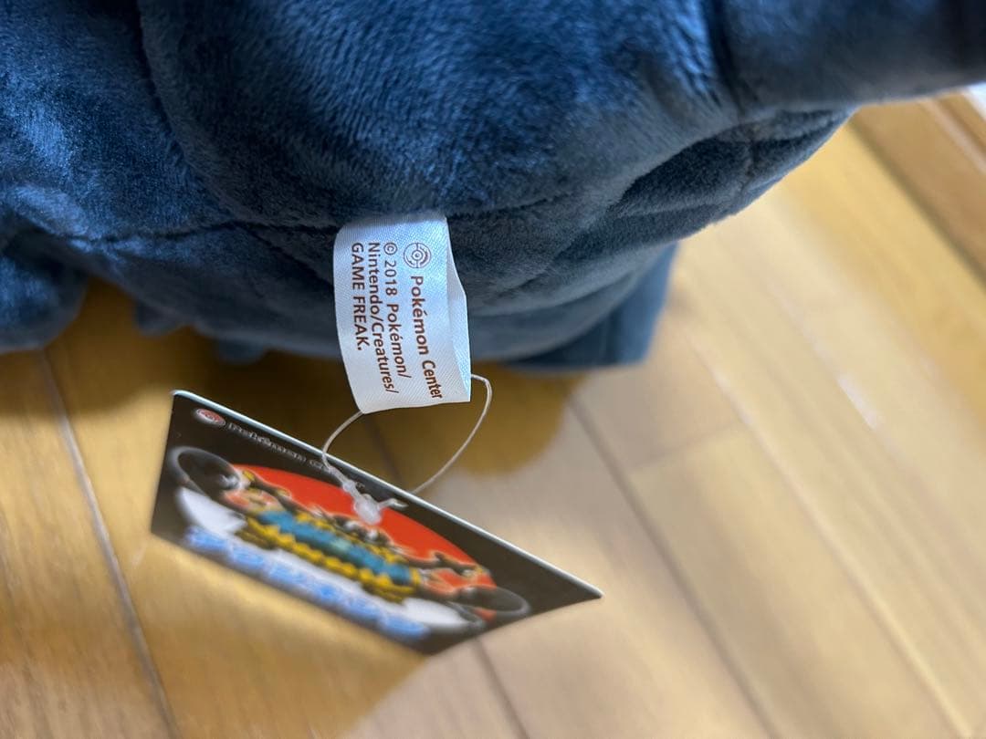 アクジキング　ぬいぐるみ