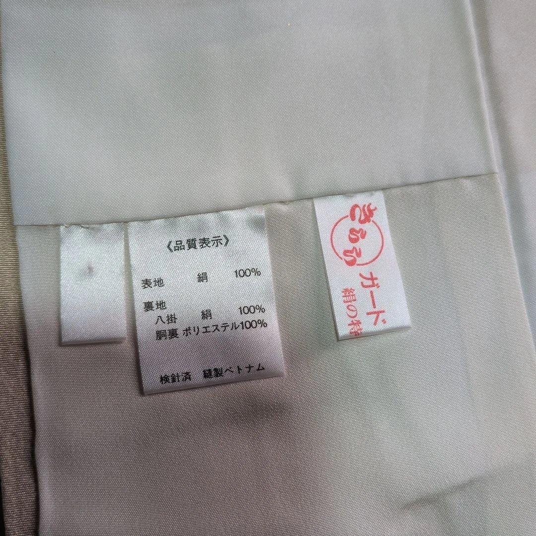 訪問着 ベージュ 花柄刺繍 シルク