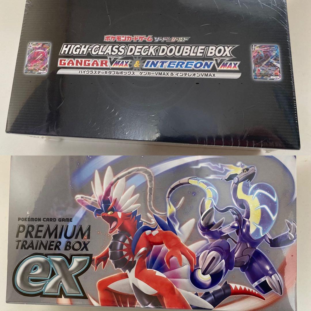 ポケモンカード　ハイクラスデッキダブルボックス おまけ付