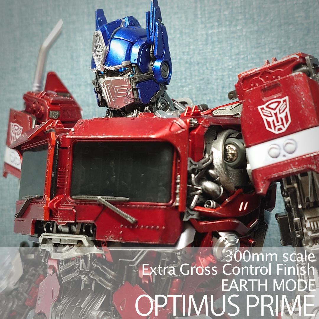 トランスフォーマー　オプティマス・プライム PGサイズ キャンディ塗装完成品