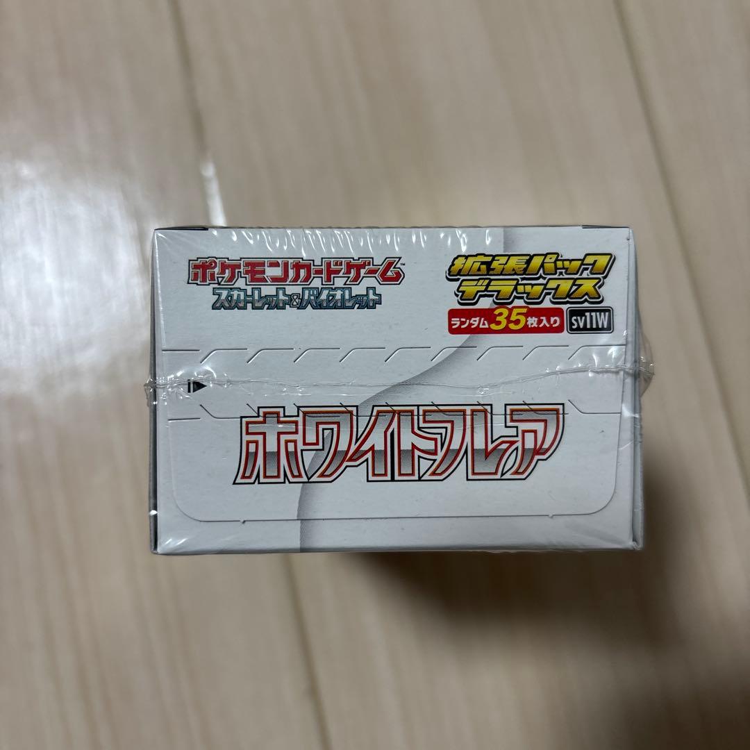 ホワイトフレア　デラックスパック　新品未開封シュリンク付き　1ボックス