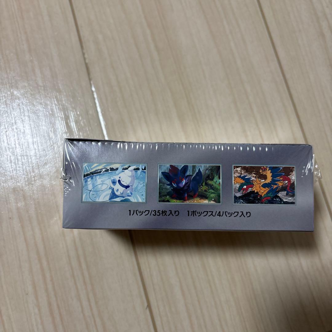 ホワイトフレア　デラックスパック　新品未開封シュリンク付き　1ボックス