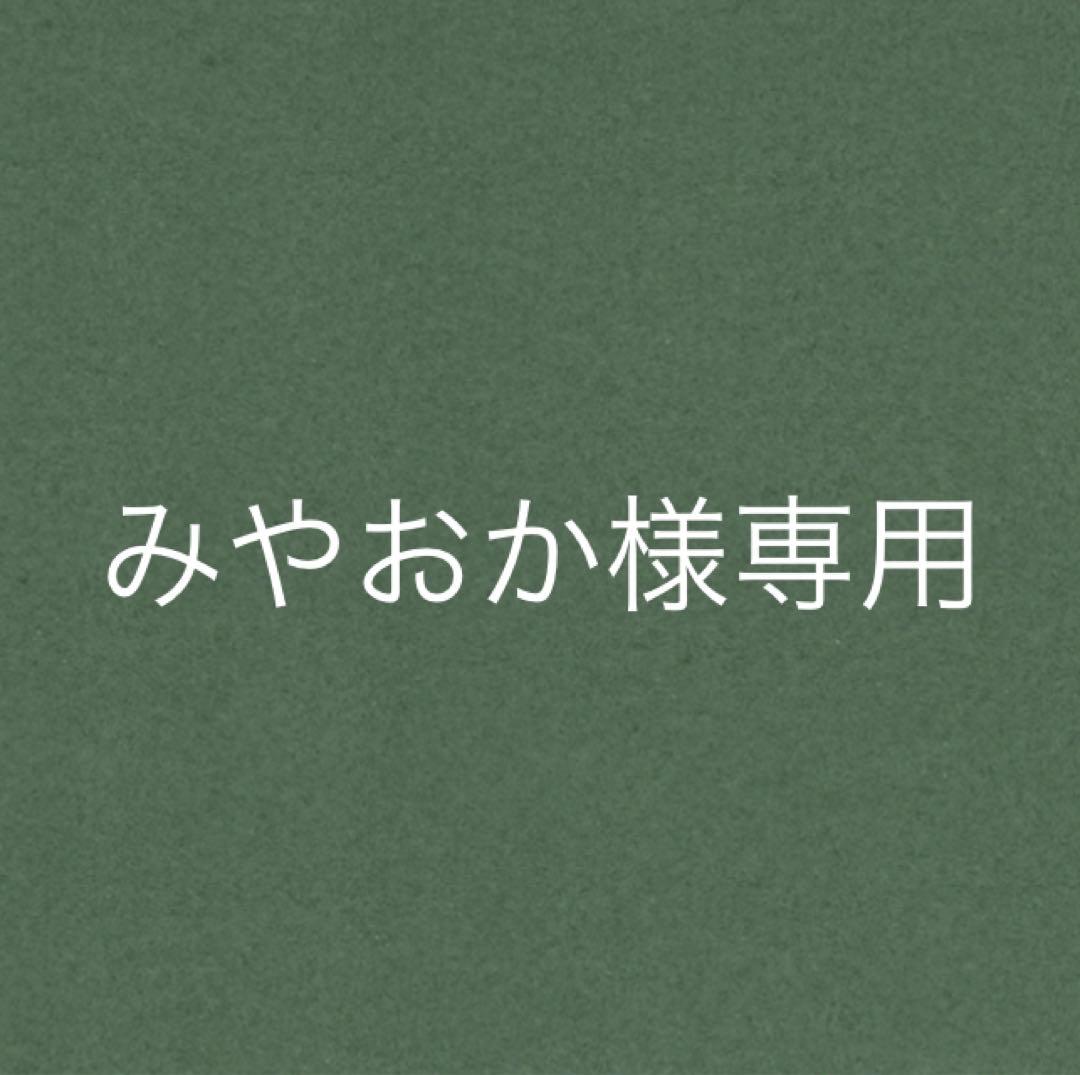 みやおか出品
