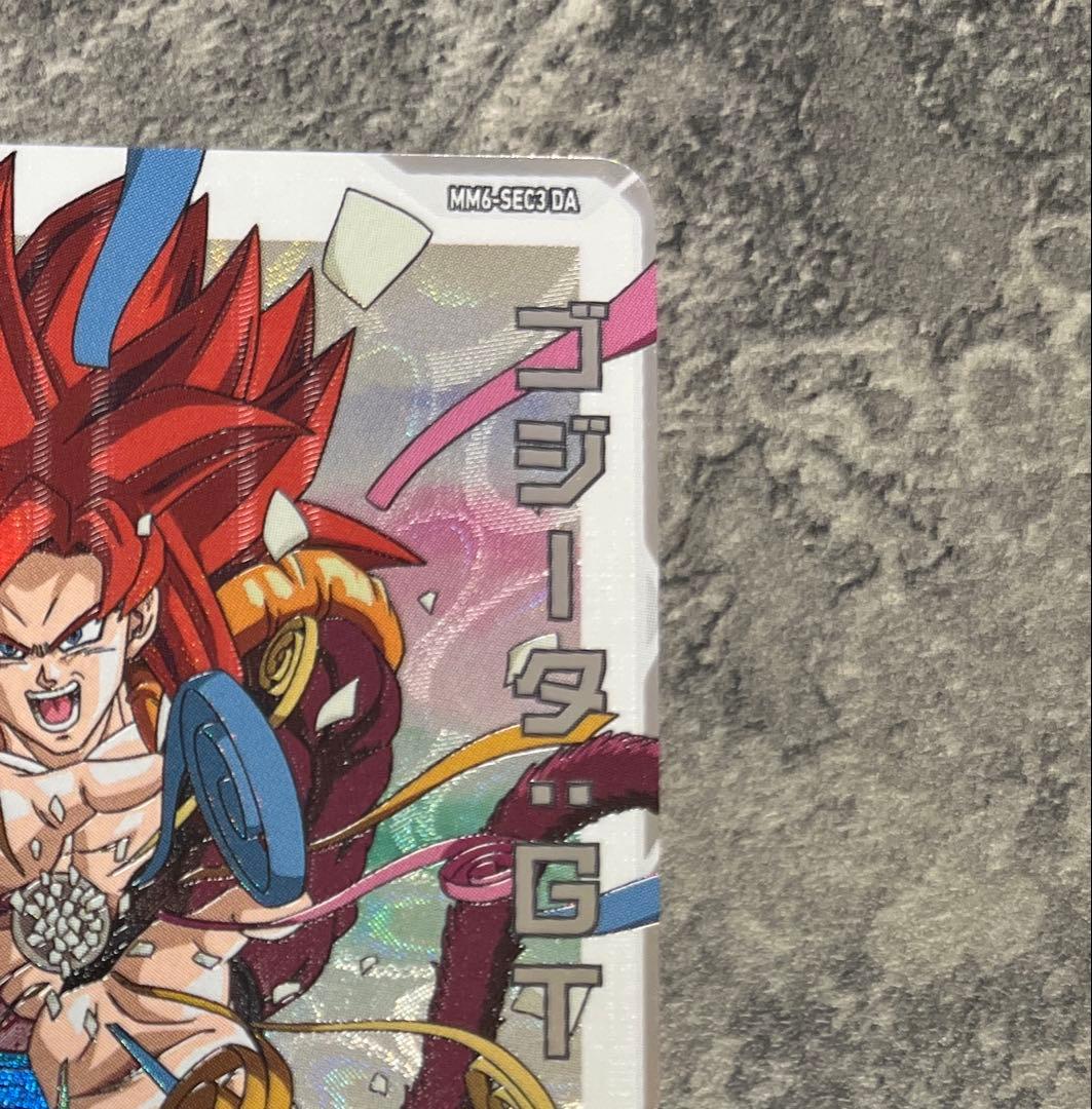 mm6-sec3da ゴジータ:GT