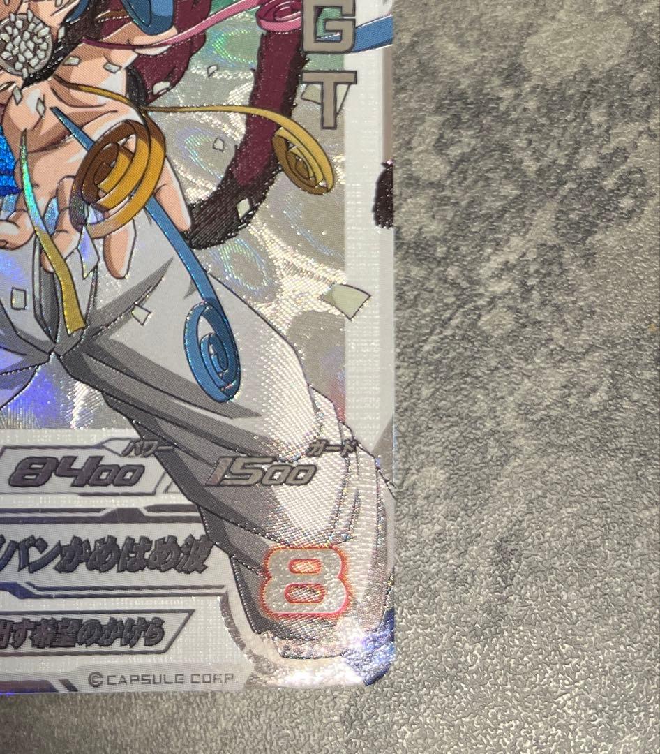 mm6-sec3da ゴジータ:GT