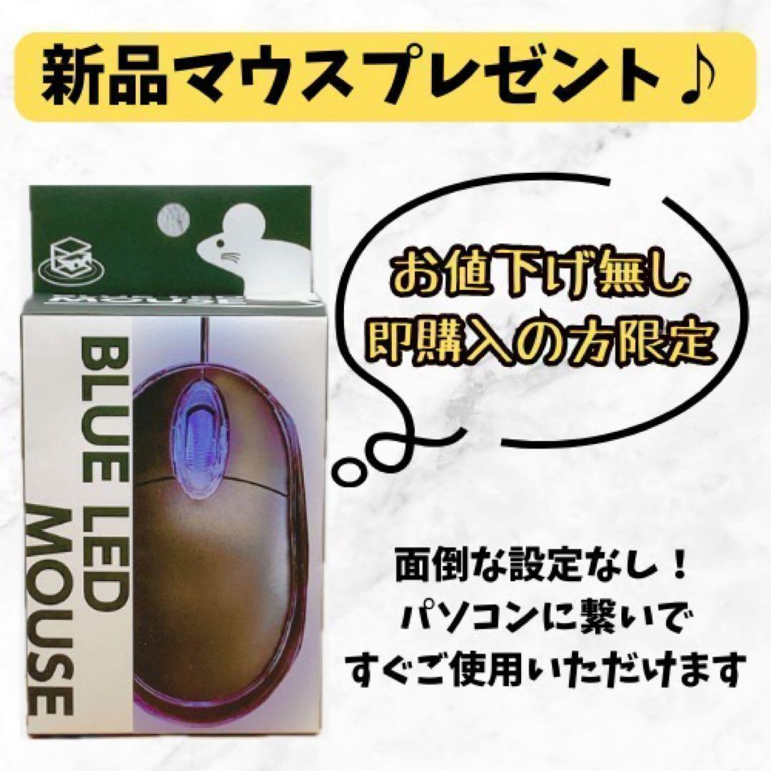 人気✨新品SSD/i7✨Win11✨ブルーレイ✨LAVIEホワイトノートパソコン