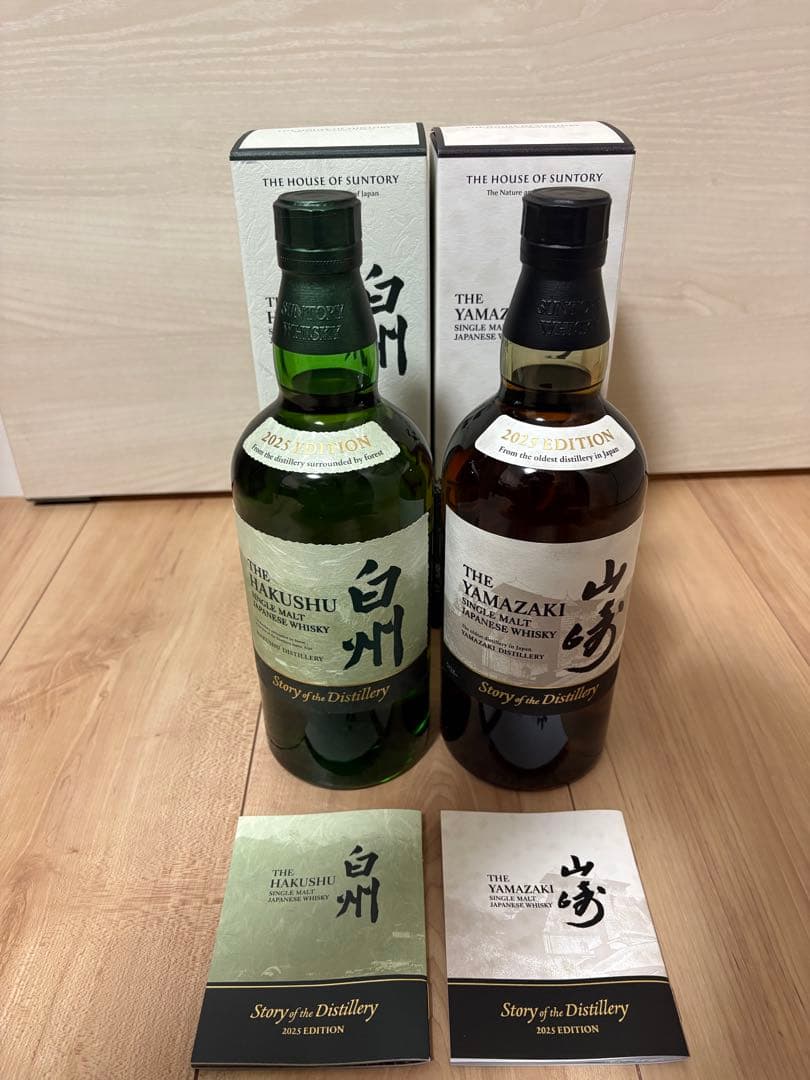 山崎 白州Story of the Distillery2025+ハイボール缶