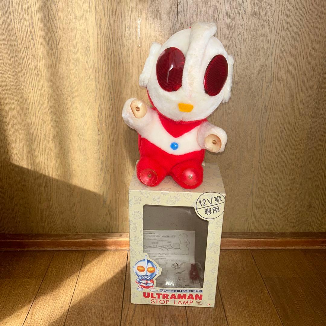 ウルトラマン　ストップランプ　Ultraman stop lamp 12v車専用