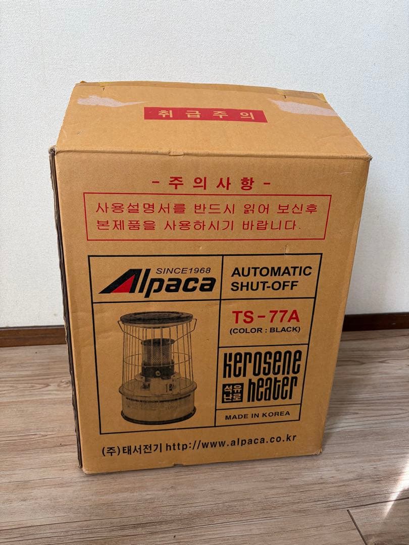 【未使用品】アルパカ ストーブ TS-77A ブラック 韓国製 入手困難