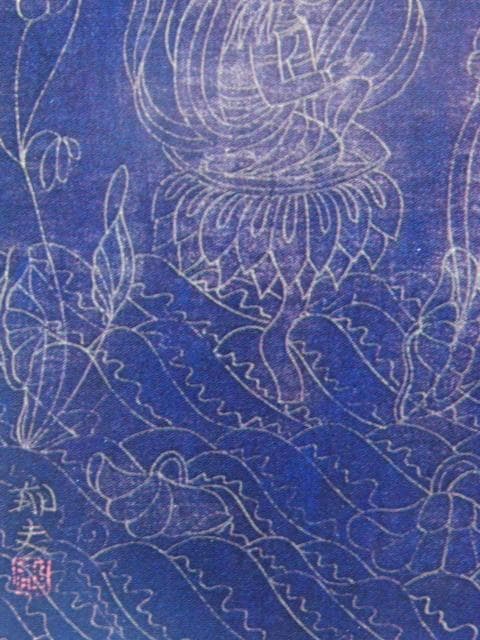 平山郁夫、【蓮池仏】、希少画集画より、状態良好、新品高級額装付