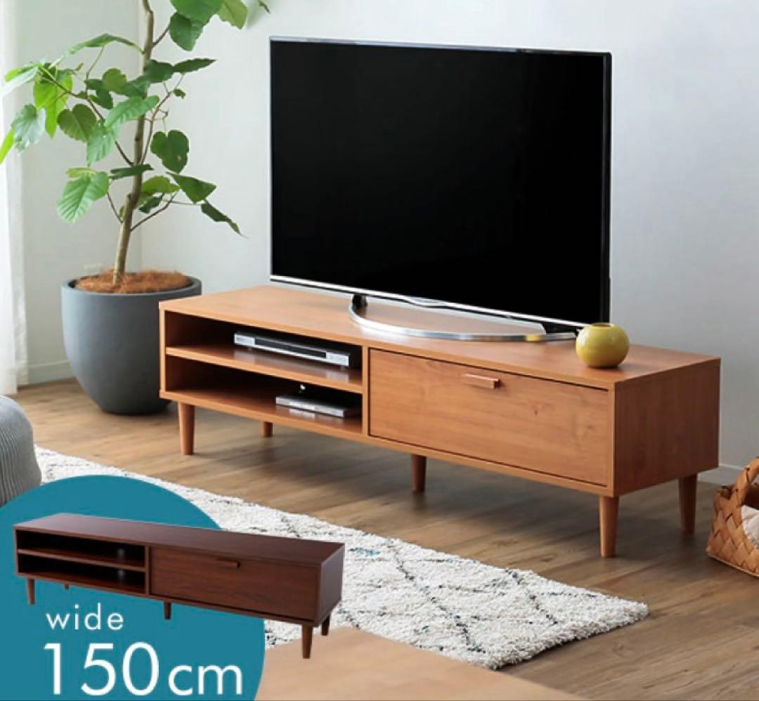 【美品】LOWYA テレビ台 150cm ローボード テレビボード