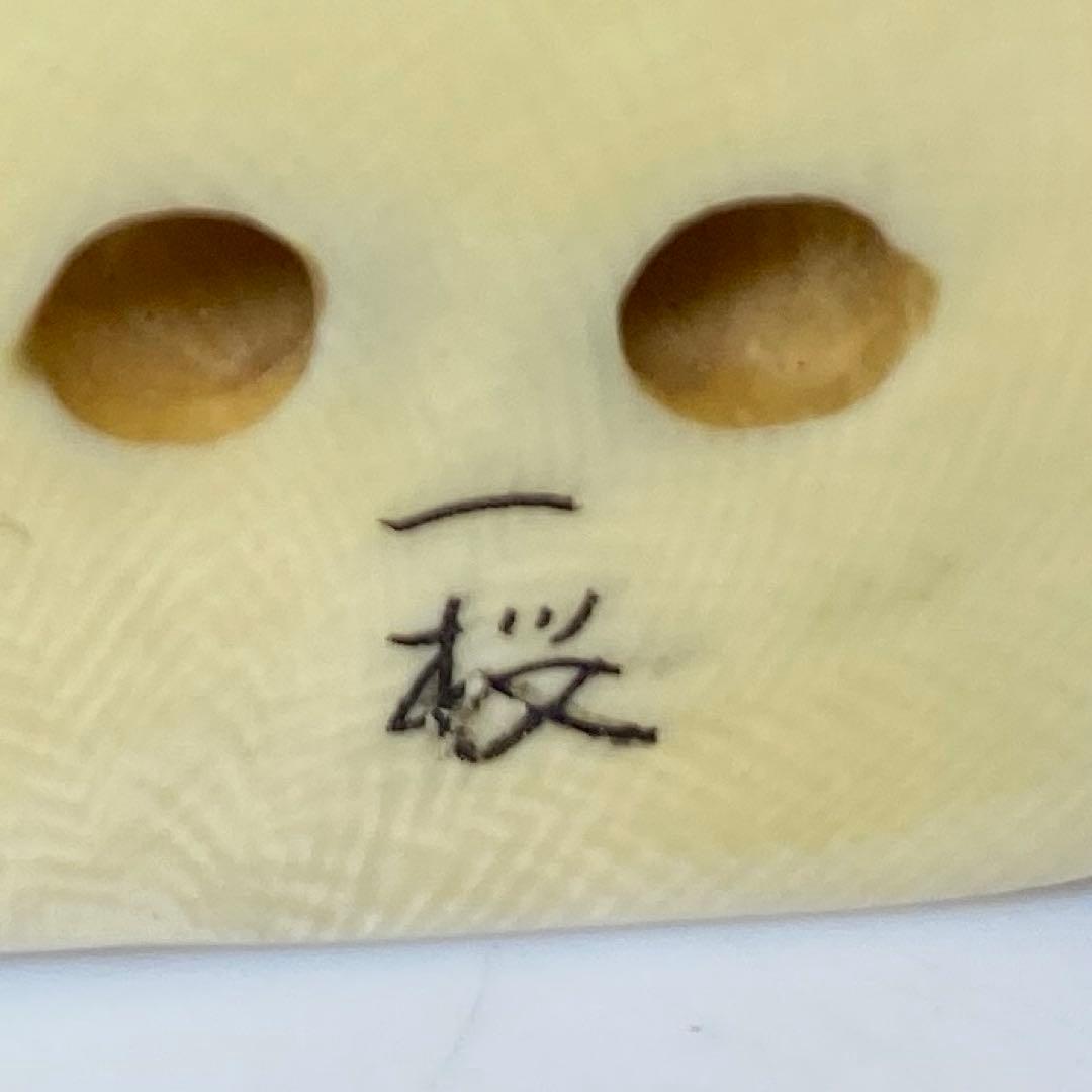 桜井一桜 在銘 人物根付 22g 東キ7-1206☆2F トヒニト