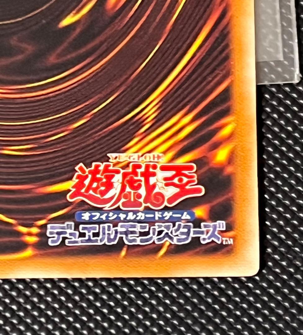 遊戯王　ブラックローズドラゴン