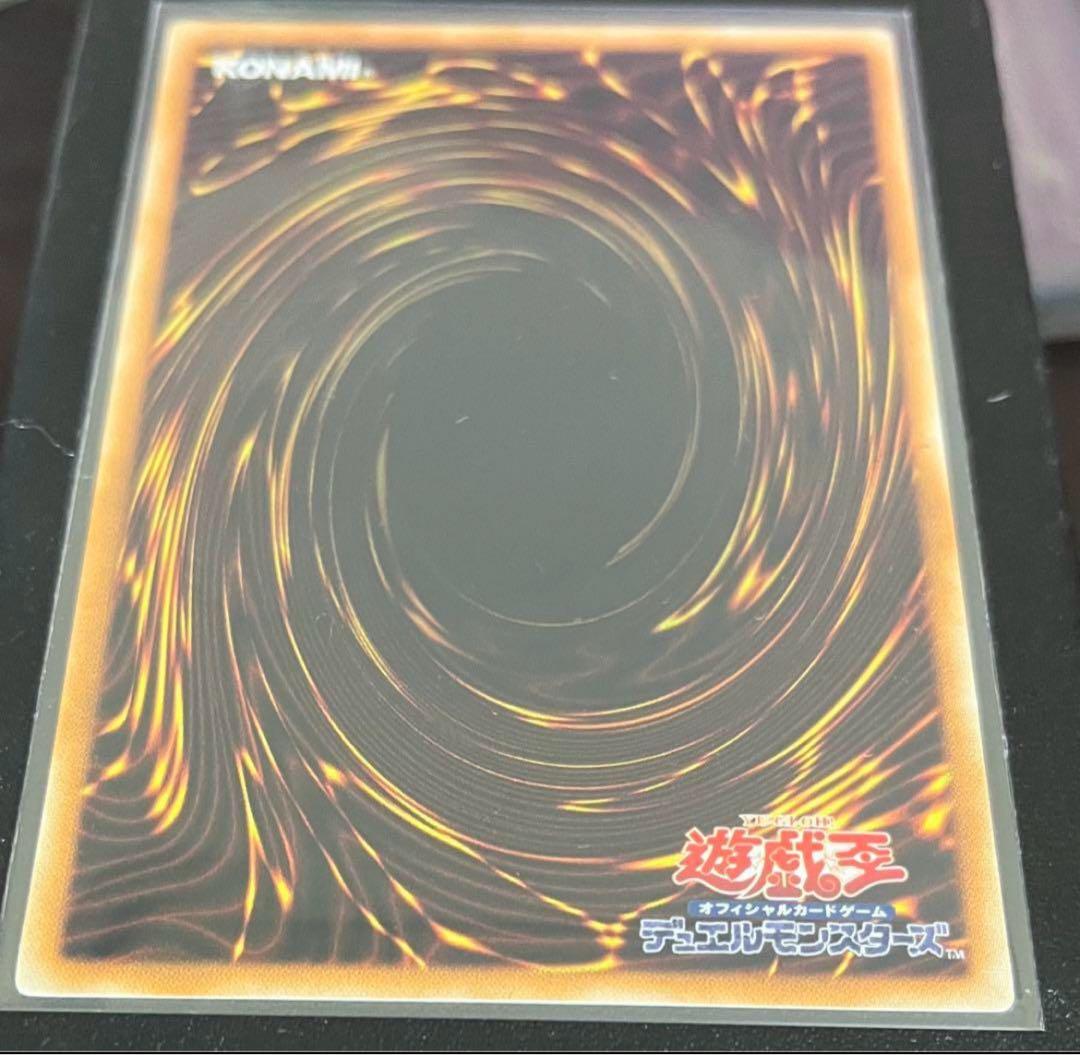 遊戯王　ブラックローズドラゴン