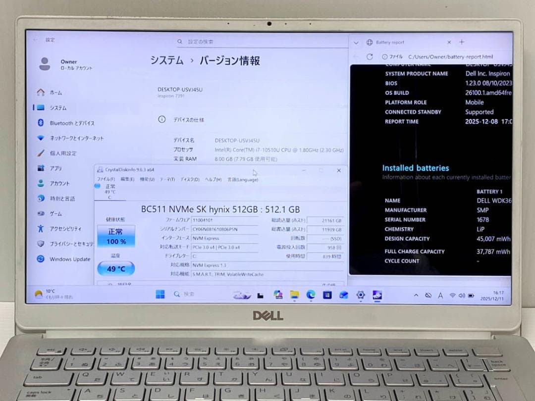 第10世代Core i7 DELL Inspiron 7391 NVMe512②