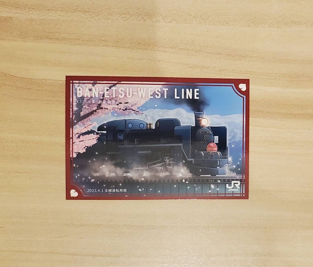 た*ん様 駅カード 喜多方駅 / 秋田 新潟 横浜 盛岡