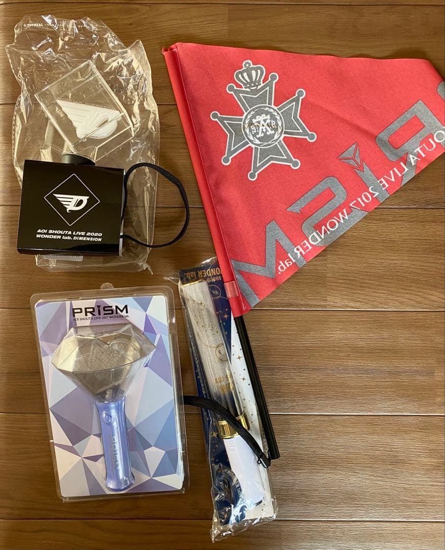 蒼井翔太 ライブグッズ まとめ売り