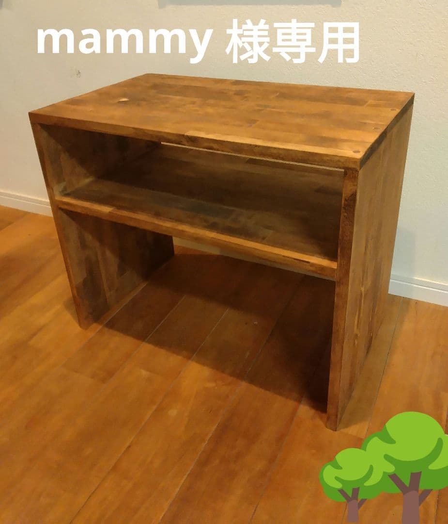 木製　ハンドメイド　オーダー　コの字　シェルフ　水槽台　テレビ台　アクアラック