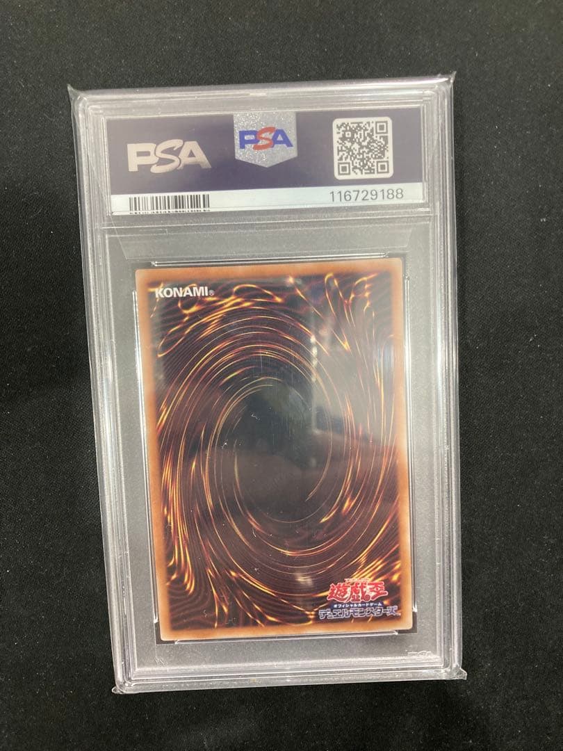 【PSA10】遊戯王 アーコレ ブラックマジシャンガール　クオシク 25th