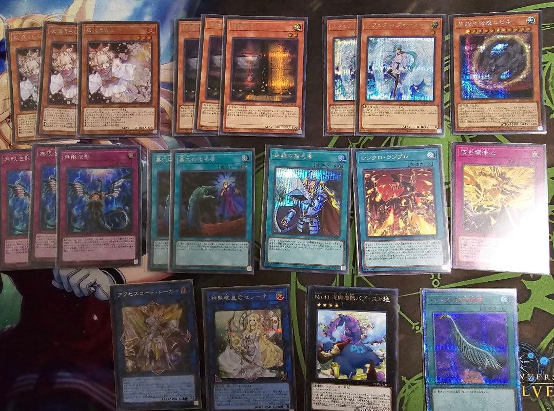 エクスカリバー ヴァルモニカ トイ型白き森 セット