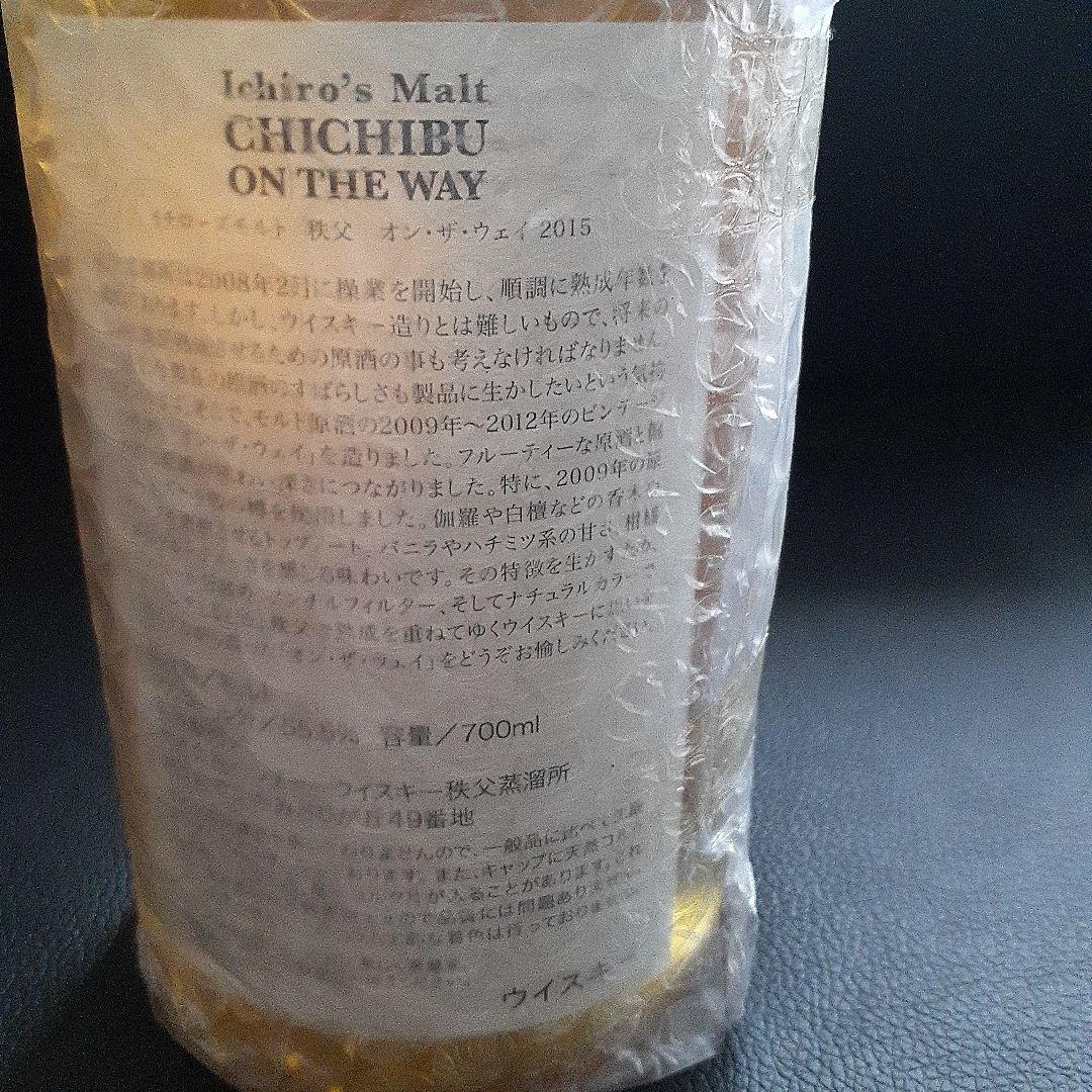 Ichiro's Malt CHICHIBU On The Way2015年