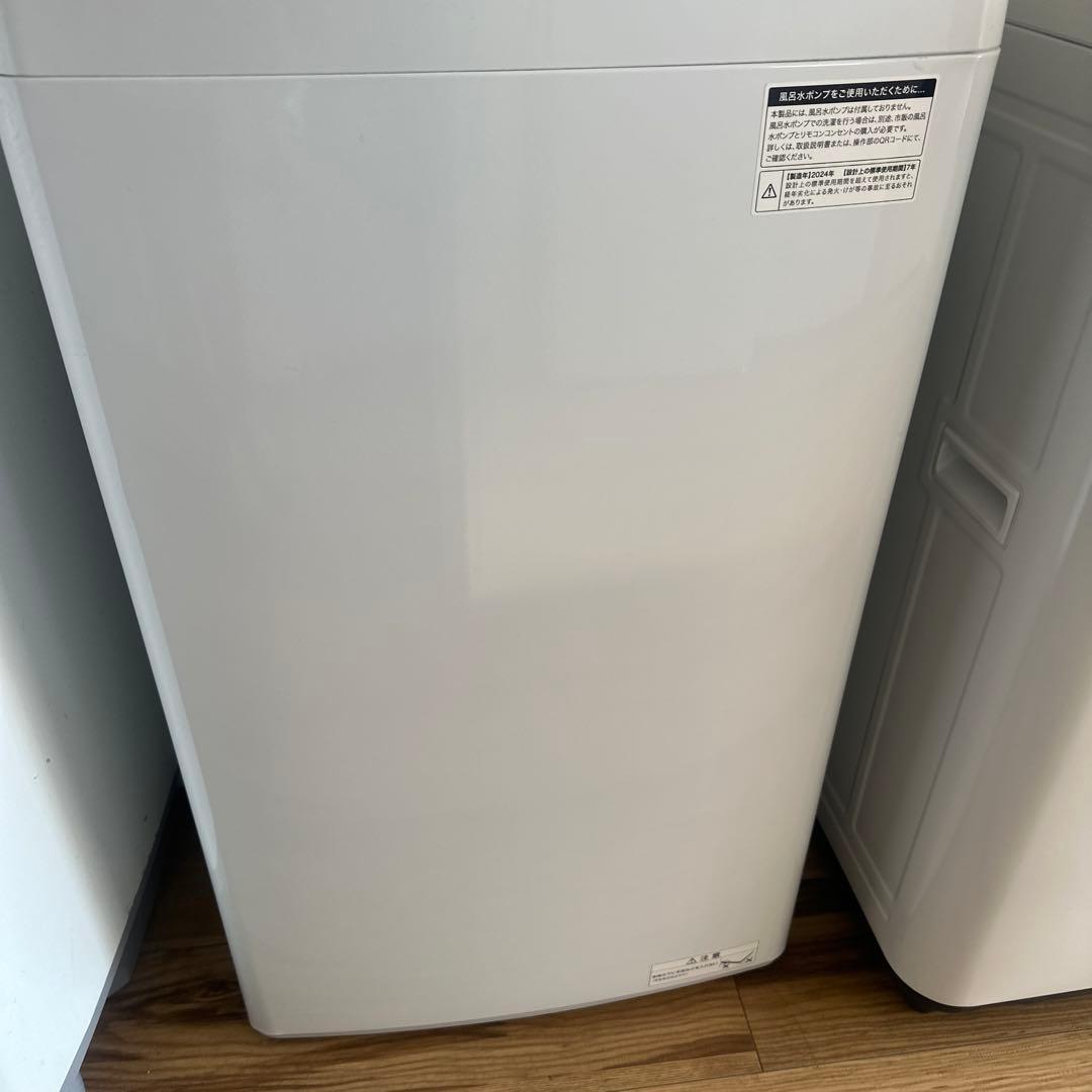 高年式　洗濯機冷蔵庫セット　ハイアール　パナソニック　一人暮らし