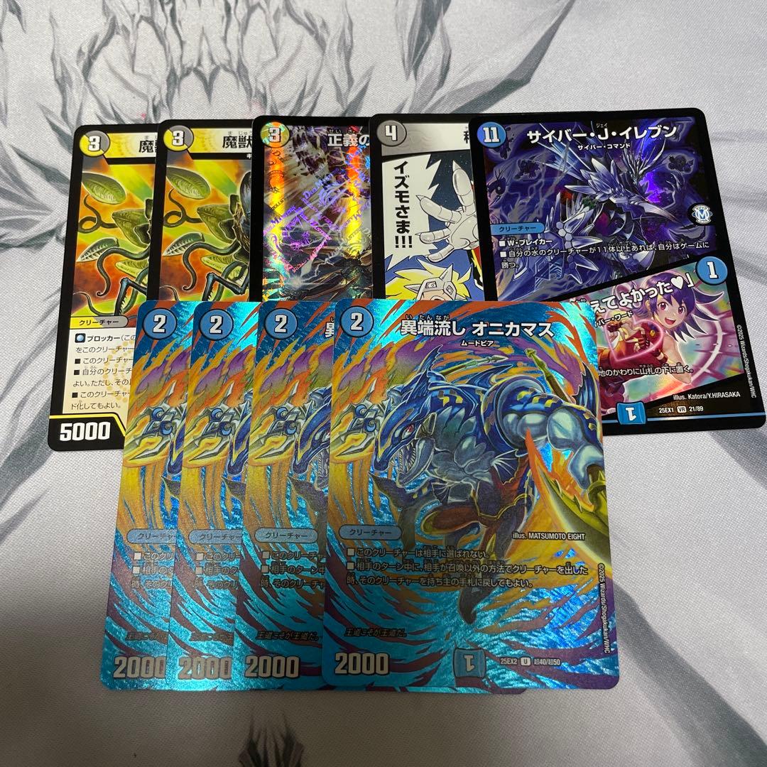 4C ゼーロ ドロマーゼーロ