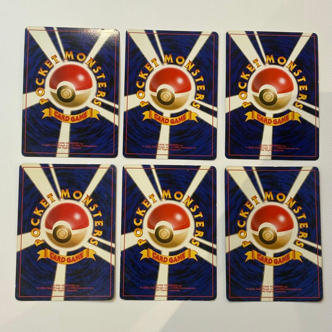 【早い者勝ち】ポケモンカード 旧裏30枚セット