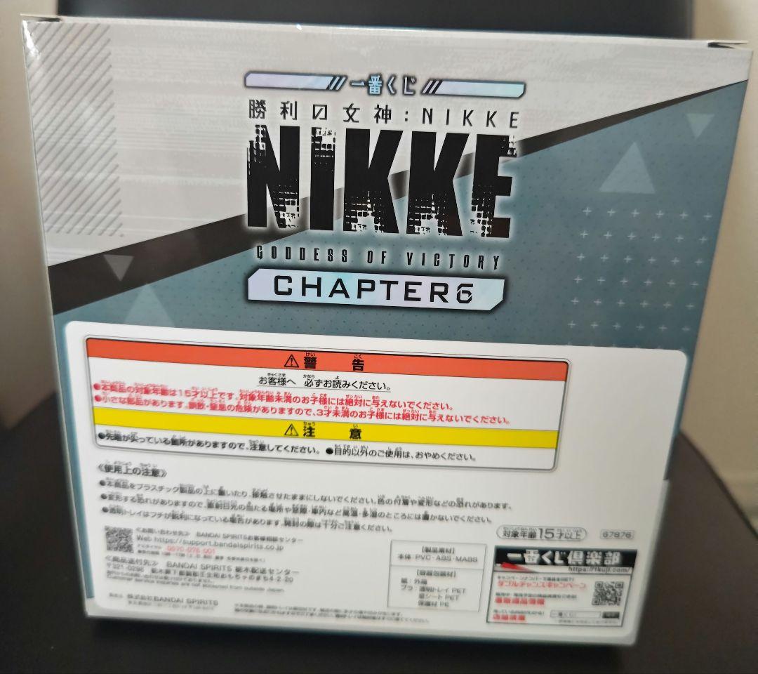 BANDAI NIKKE CHAPTER 6 フィギュア ブランケットおまけ
