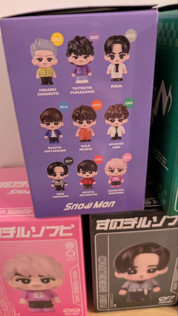 新品・未開封！Man　すのチルソフビ コンプリートセット　9人