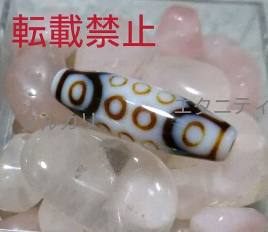 入手困難!!最高ランクA5☆希少激レア!!白!!白天珠 二十一眼天珠 天珠