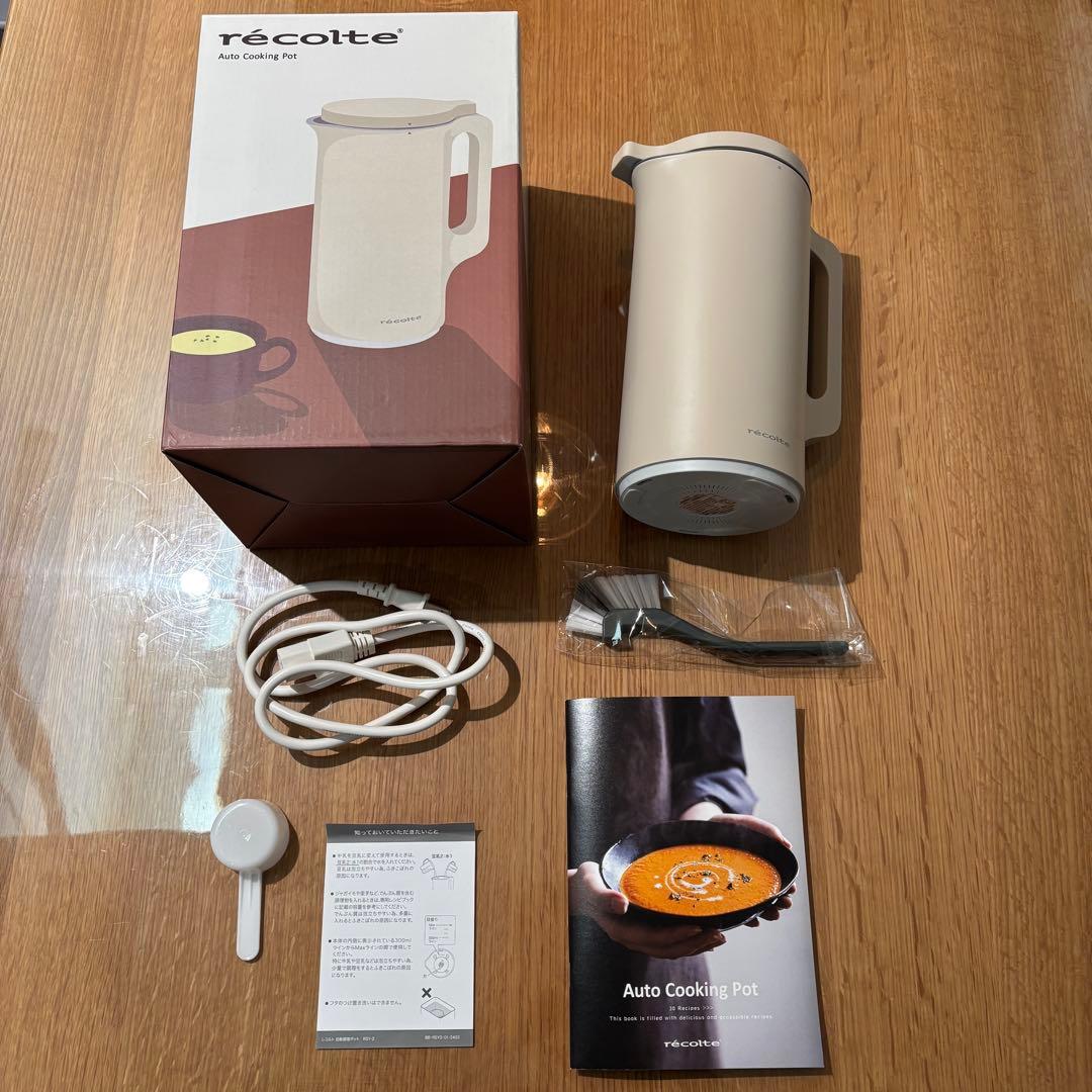 レコルト オートクッキングポット 美品