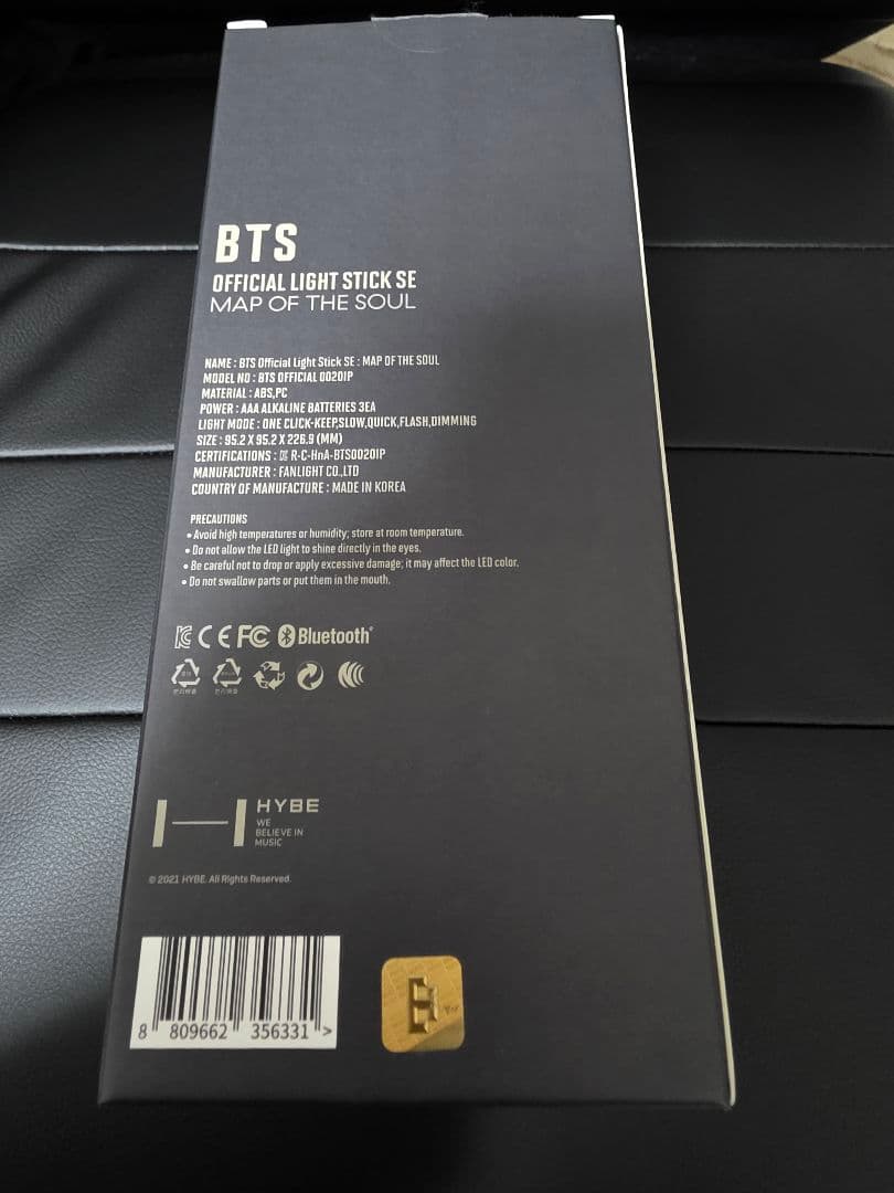 BTS アミボム MAP OF THE SOUL ペンライト