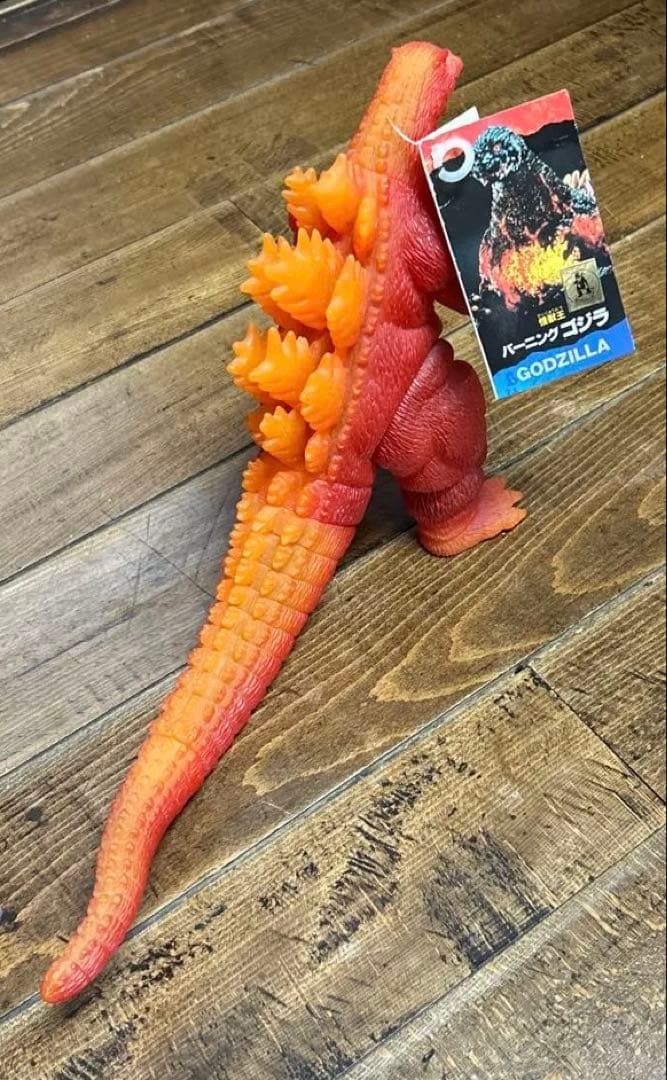 バーニングゴジラ　ソフビ　劇場限定