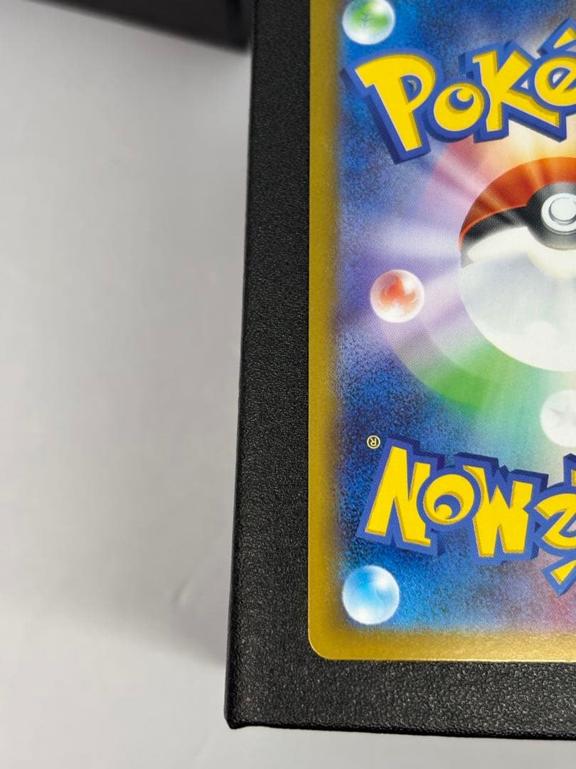 オドリドリex SAR インフェルノX