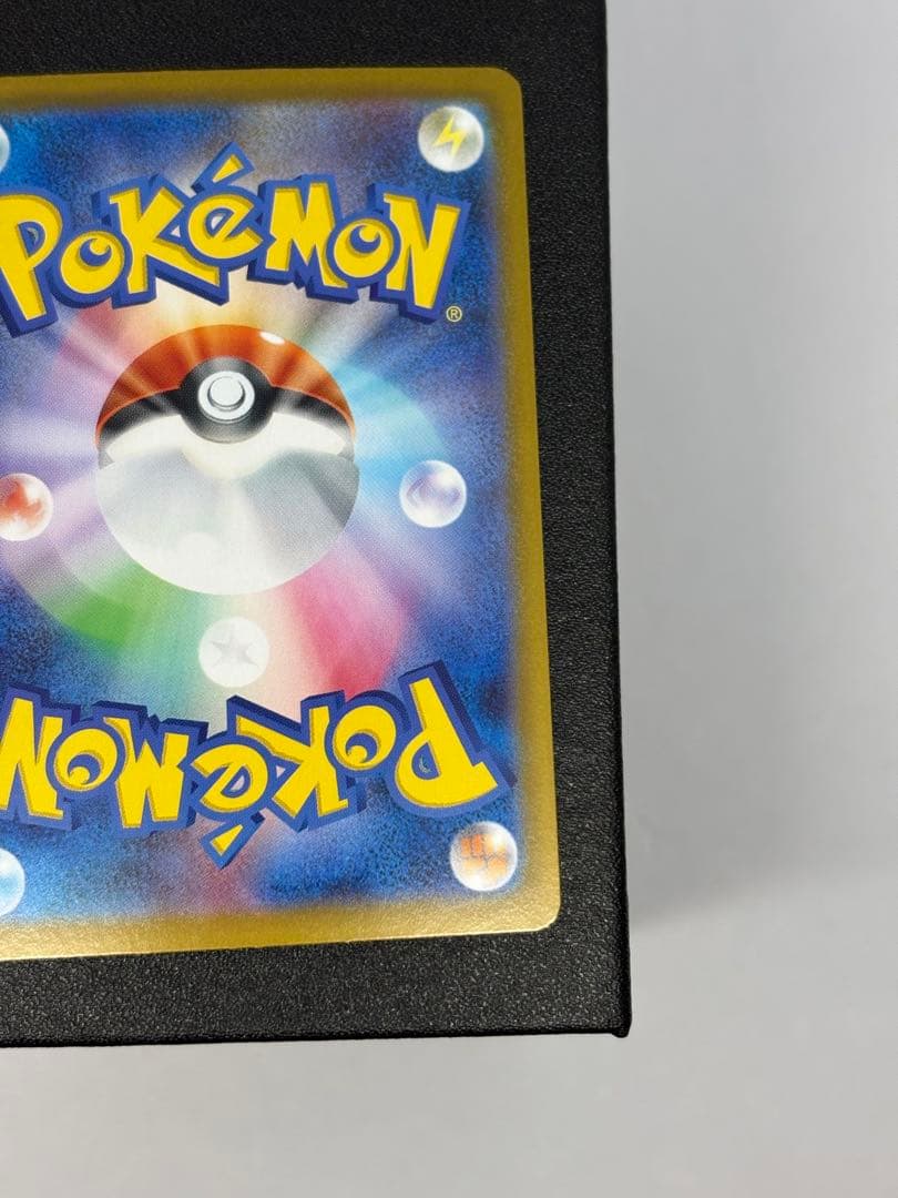 オドリドリex SAR インフェルノX