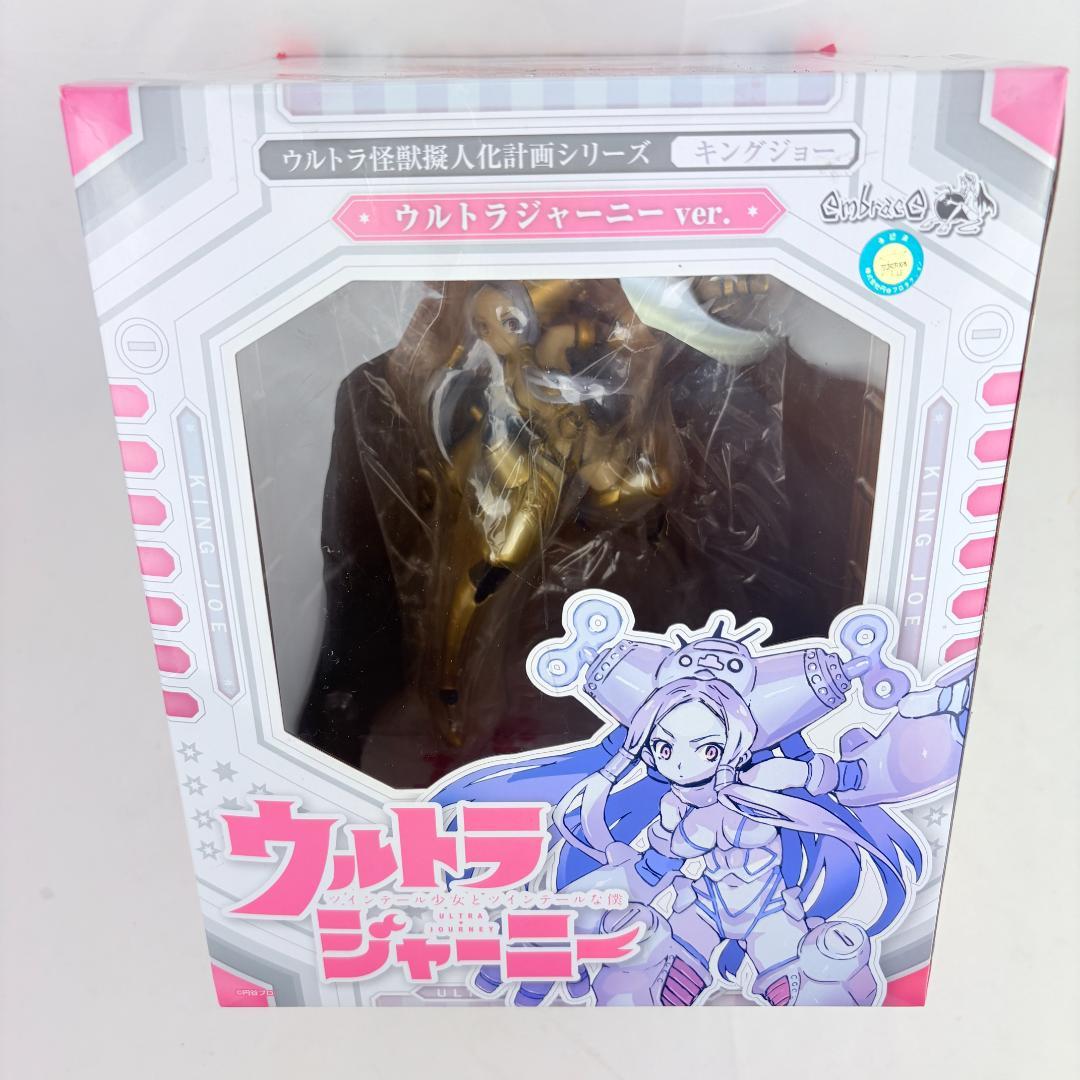 ウルトラ怪獣 怪獣擬人化計画シリーズ キングジョー ウルトラジャーニーVer