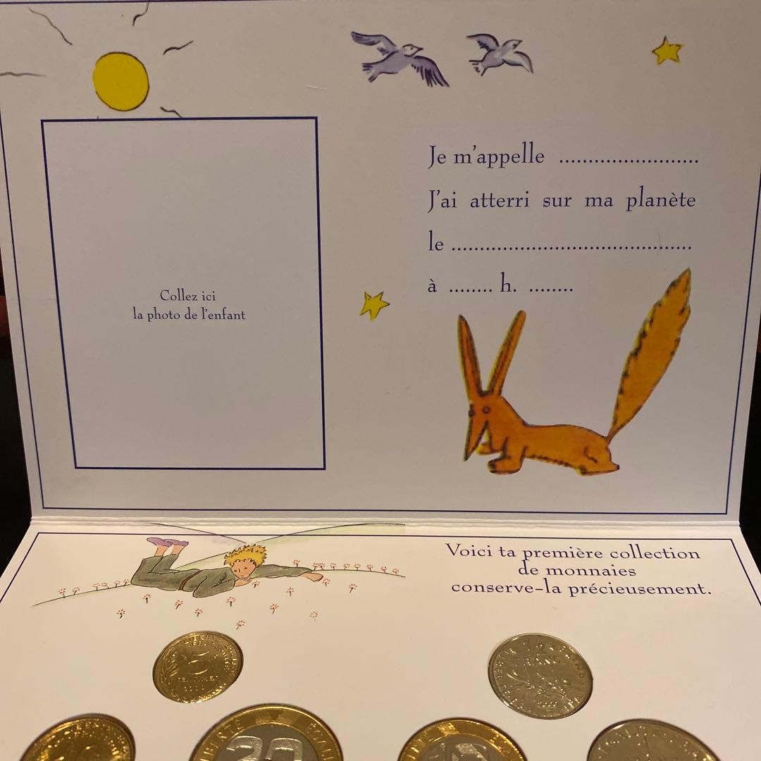 星の王子さま アンティーク 2000年フランス製造